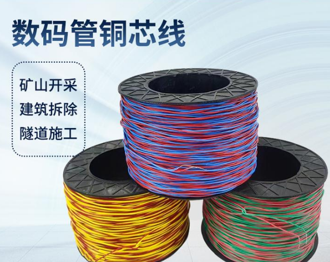 永丰如何正确使用放炮线爆破母线