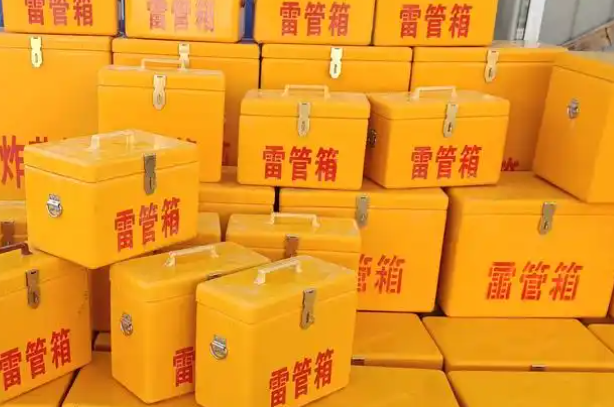永丰矿用炸药箱和雷管箱的运输安全指南