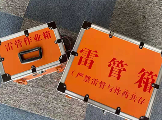 永丰中国爆破器材行业协会关于民爆行业团体标准的声明