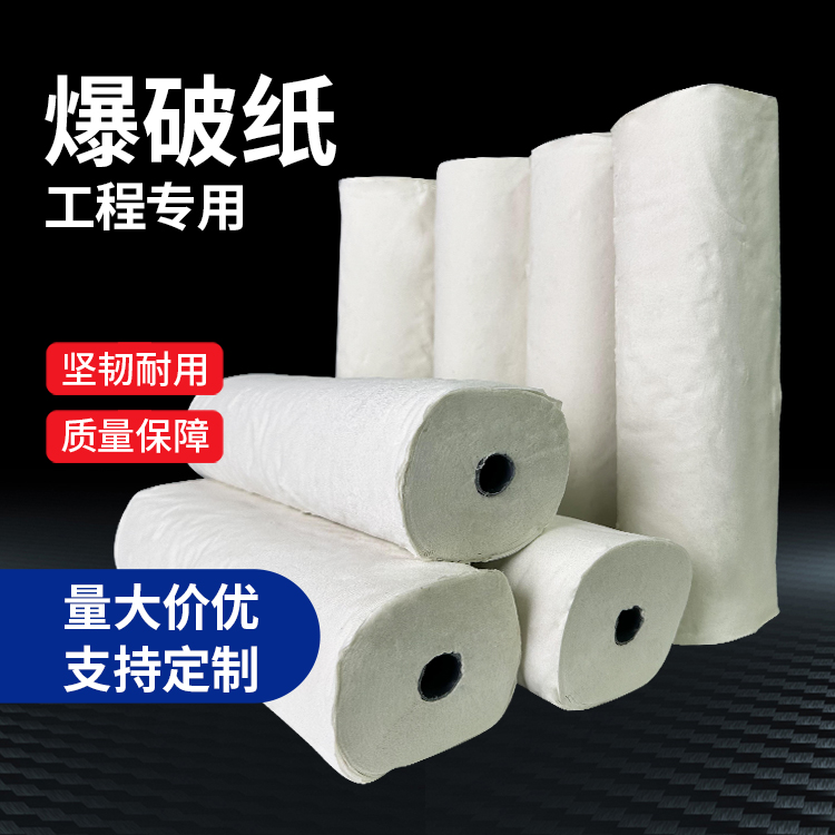 永丰什么是液氧爆破技术？