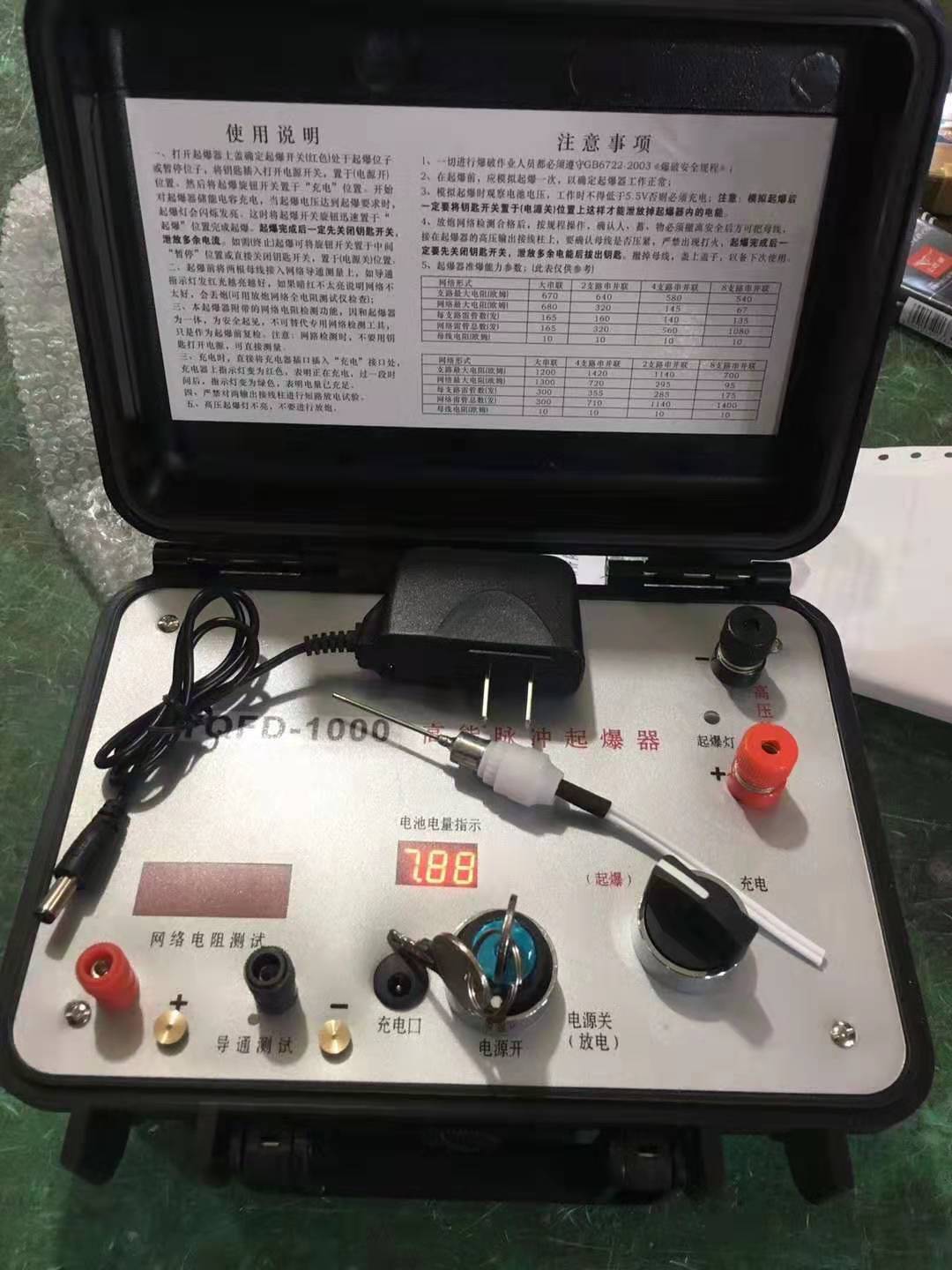 永丰发爆器（矿用起爆器）：爆破作业的“总开关”，你真的了解它吗？
